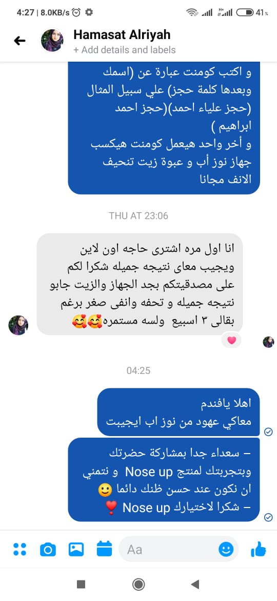 Photos ممنوع حذف المنتج ده نهائياً