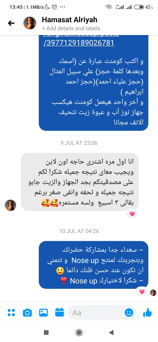 Photos ممنوع حذف المنتج ده نهائياً