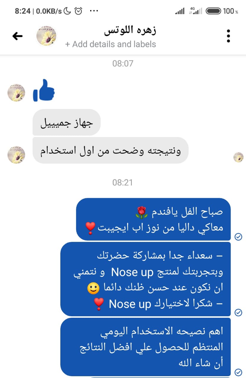 Photos ممنوع حذف المنتج ده نهائياً