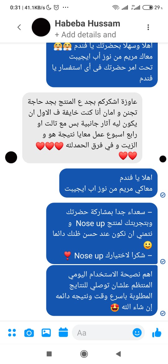 Photos ممنوع حذف المنتج ده نهائياً