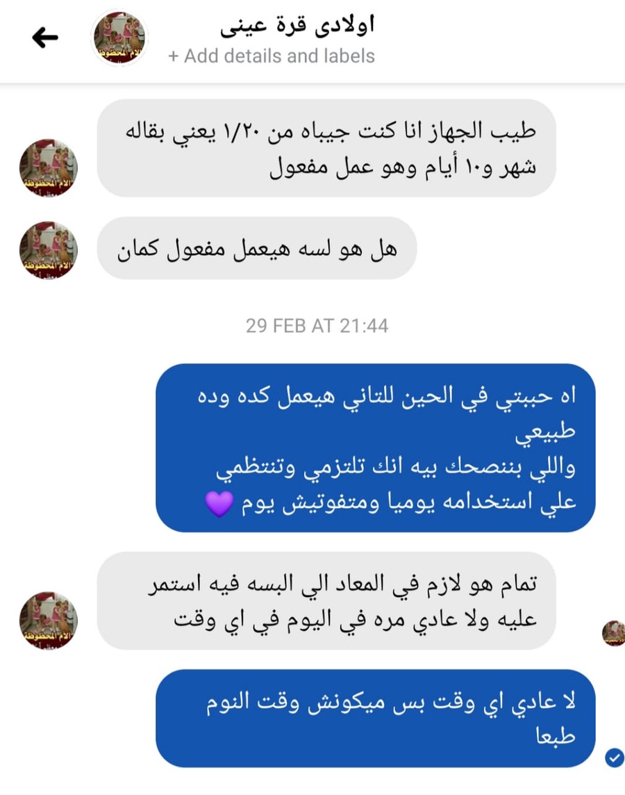 Photos ممنوع حذف المنتج ده نهائياً