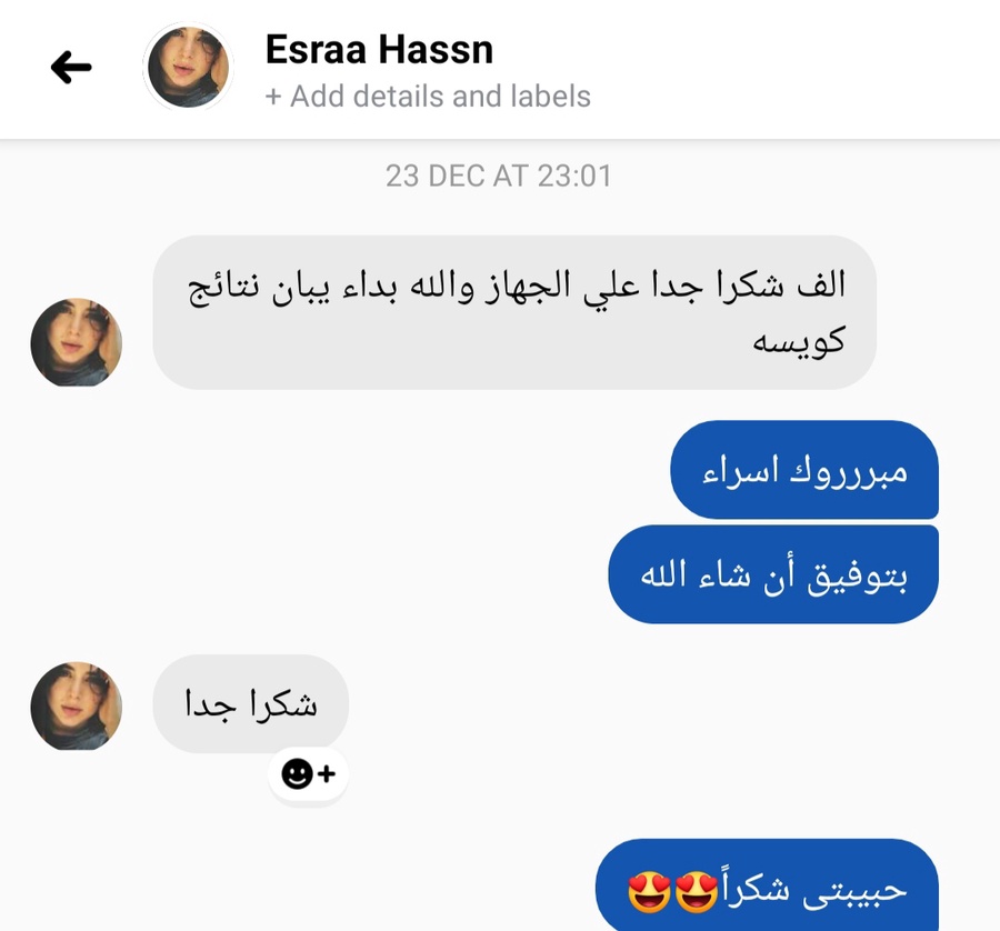Photos ممنوع حذف المنتج ده نهائياً