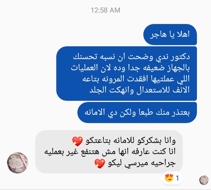 Photos ممنوع حذف المنتج ده نهائياً