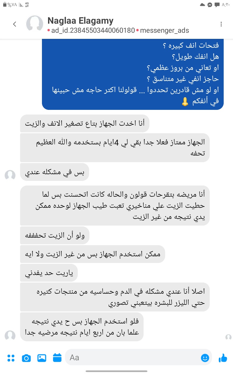 Photos ممنوع حذف المنتج ده نهائياً