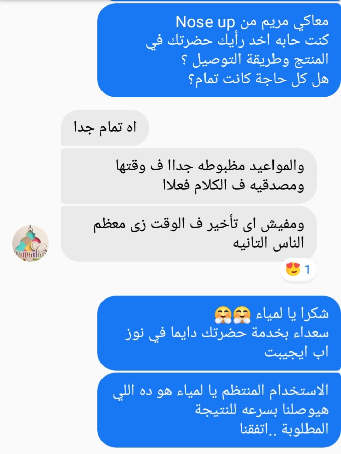 Photos ممنوع حذف المنتج ده نهائياً