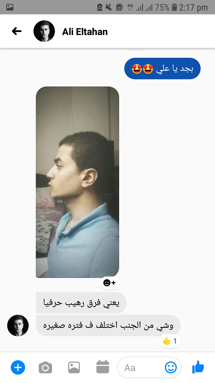Photos ممنوع حذف المنتج ده نهائياً