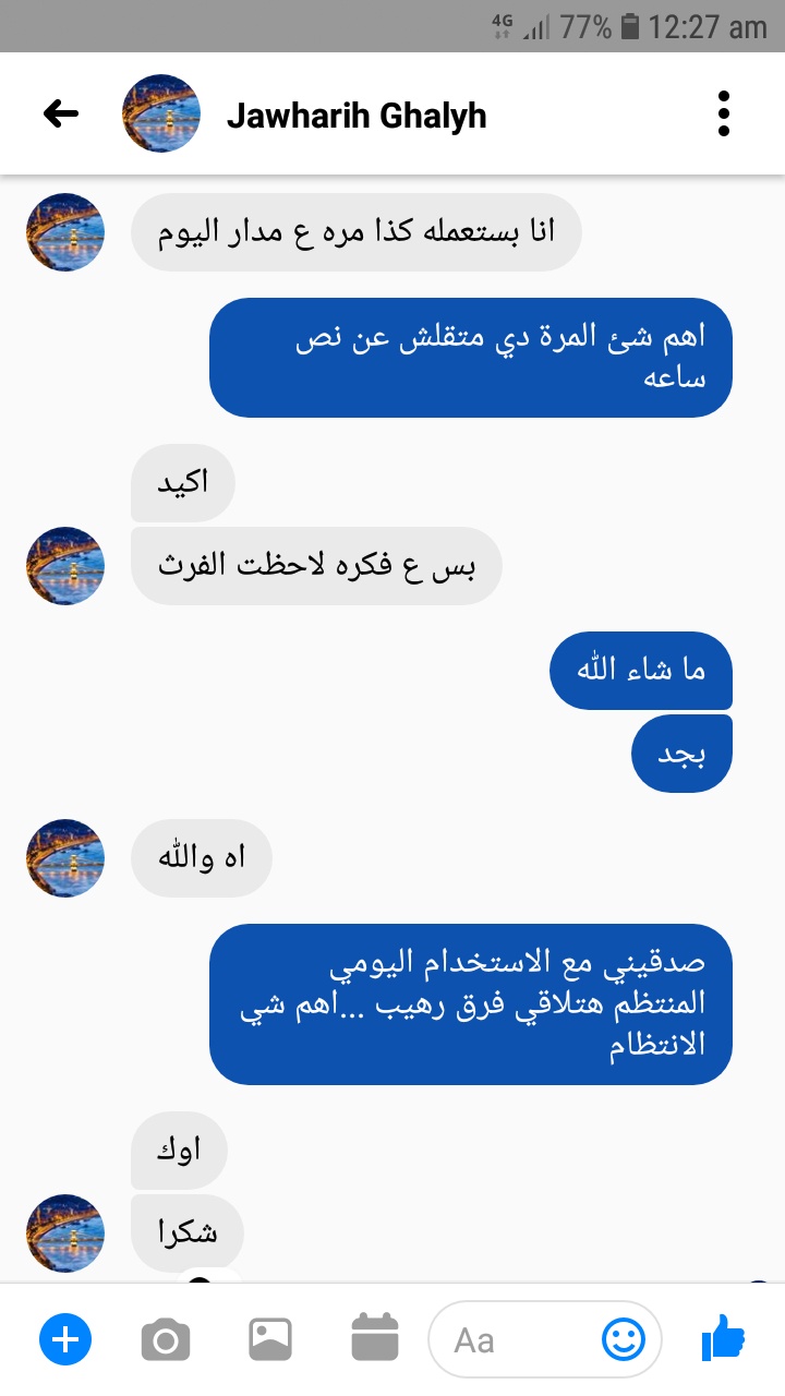Photos ممنوع حذف المنتج ده نهائياً