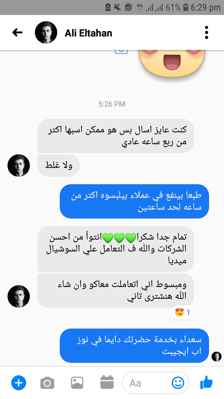 Photos ممنوع حذف المنتج ده نهائياً
