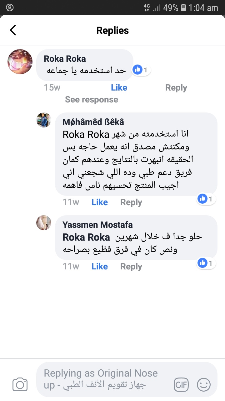 Photos ممنوع حذف المنتج ده نهائياً