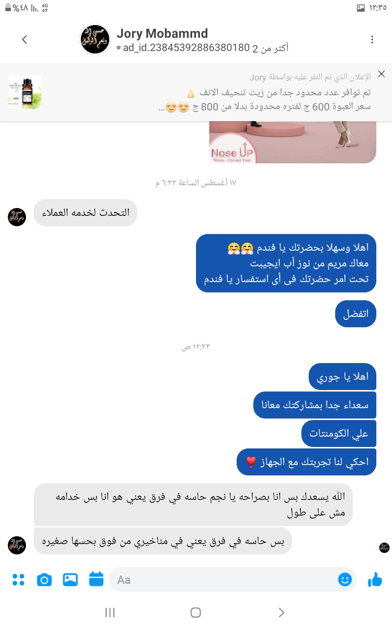 Photos ممنوع حذف المنتج ده نهائياً