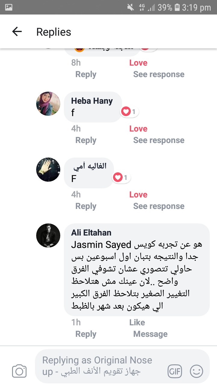 Photos ممنوع حذف المنتج ده نهائياً