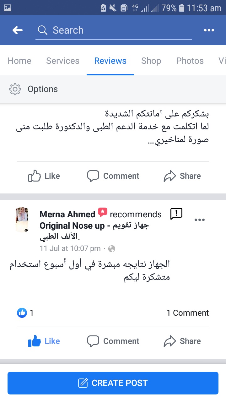 Photos ممنوع حذف المنتج ده نهائياً