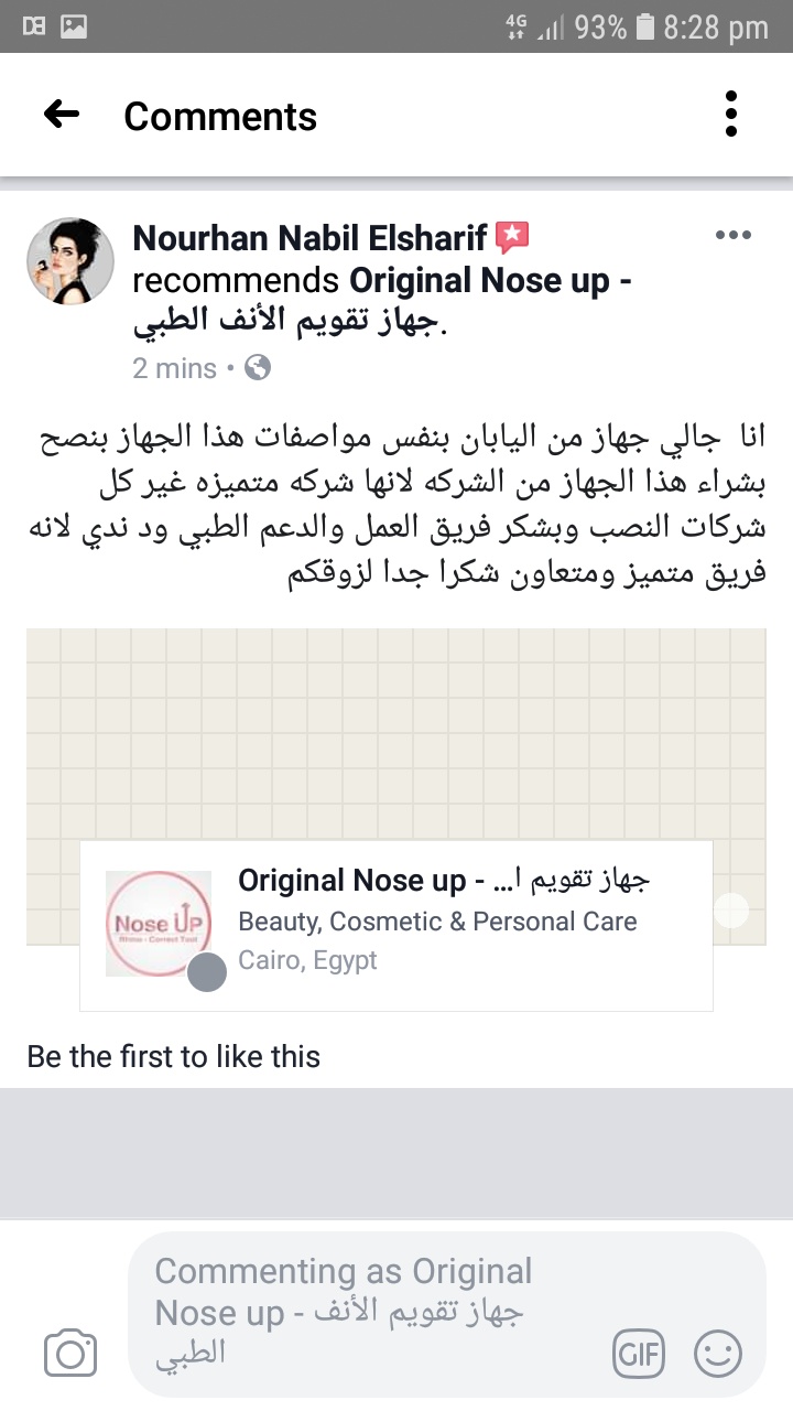 Photos ممنوع حذف المنتج ده نهائياً