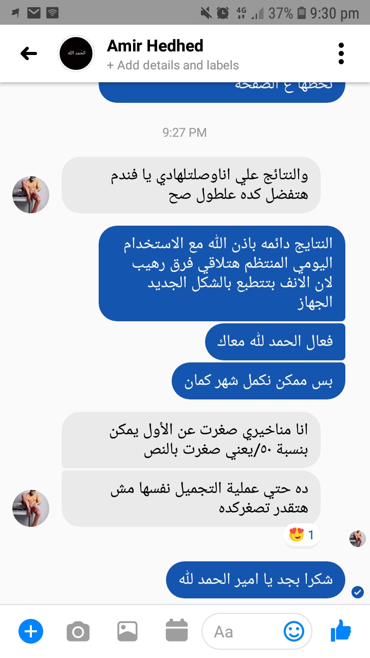 Photos ممنوع حذف المنتج ده نهائياً