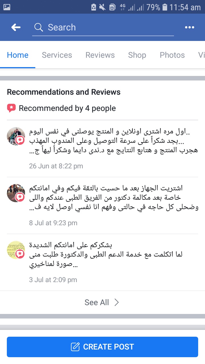 Photos ممنوع حذف المنتج ده نهائياً