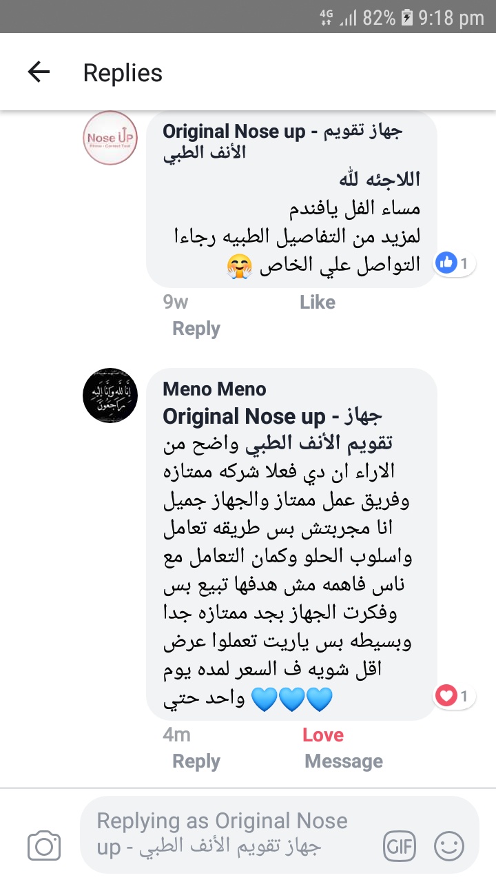 Photos ممنوع حذف المنتج ده نهائياً