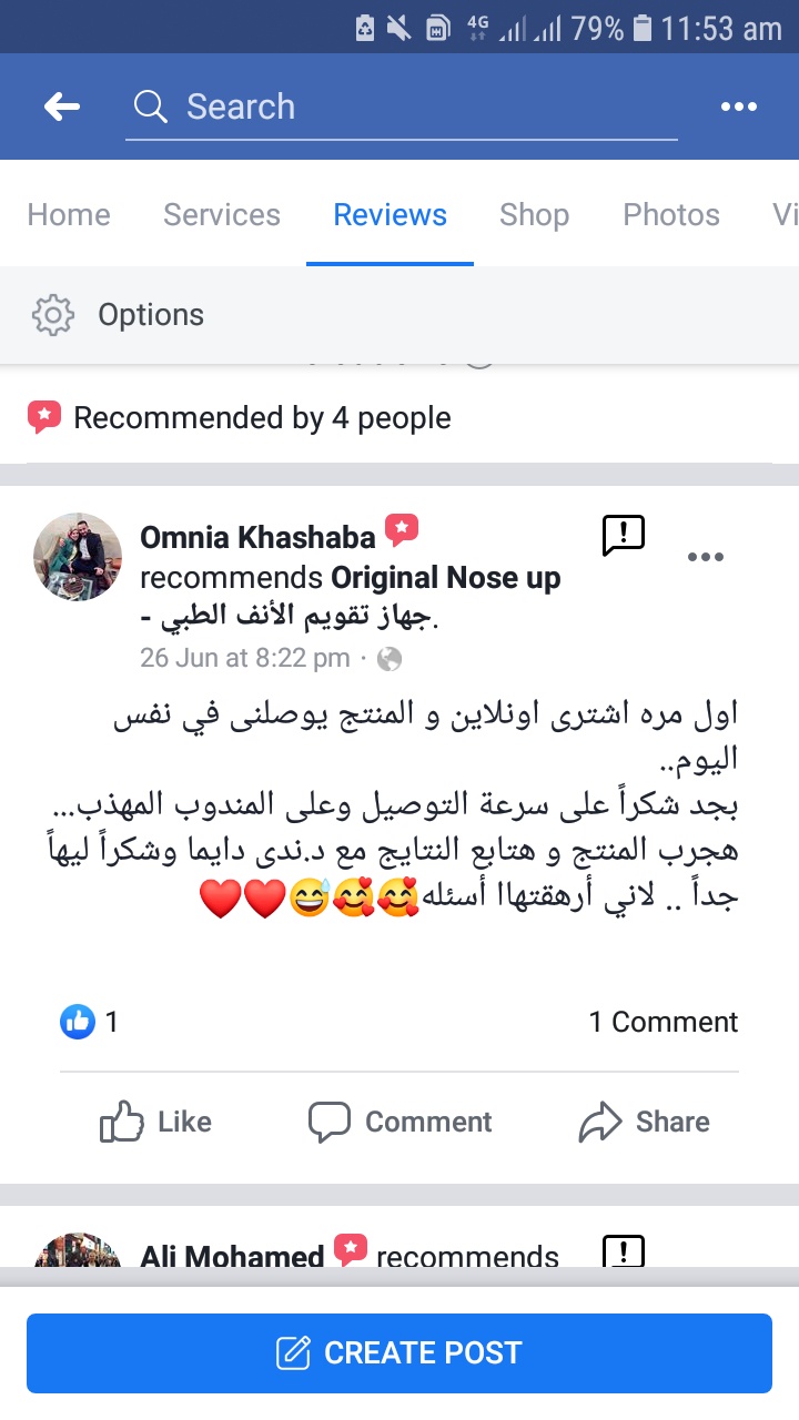 Photos ممنوع حذف المنتج ده نهائياً