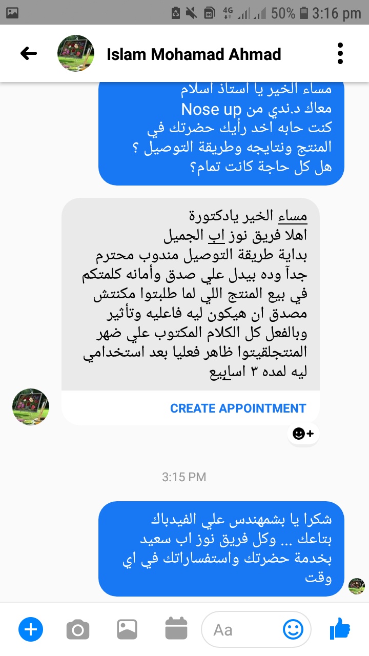 Photos ممنوع حذف المنتج ده نهائياً