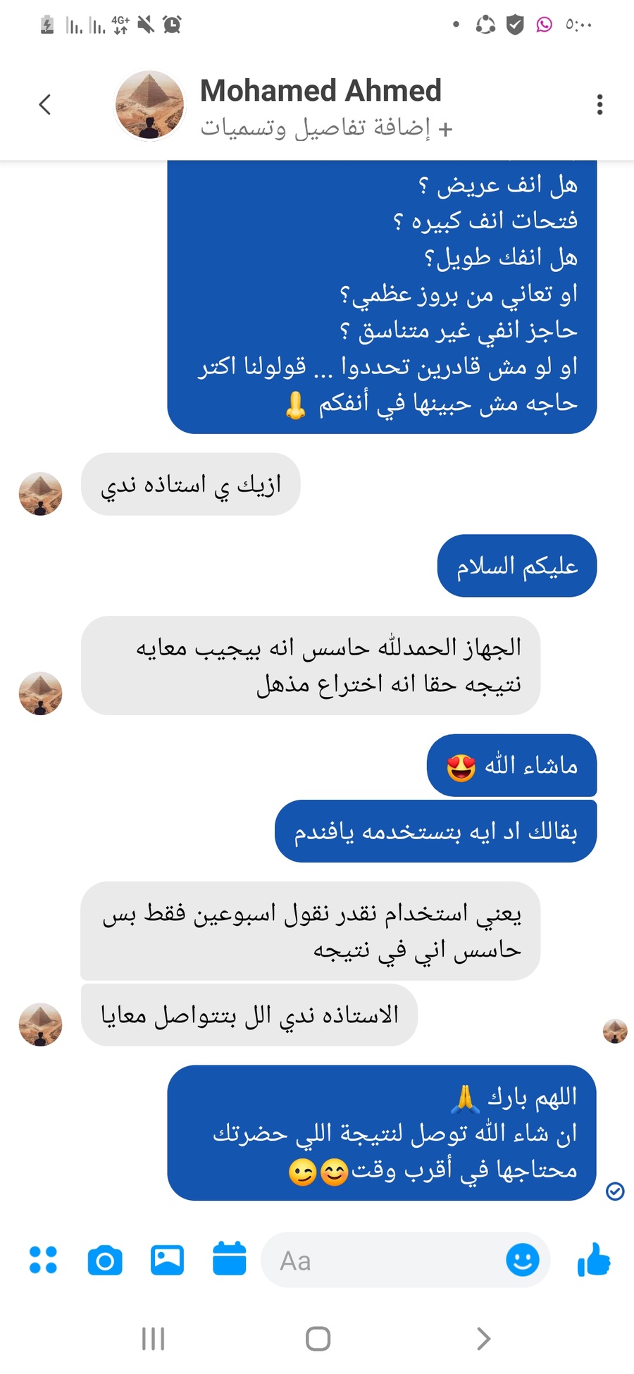 Photos ممنوع حذف المنتج ده نهائياً