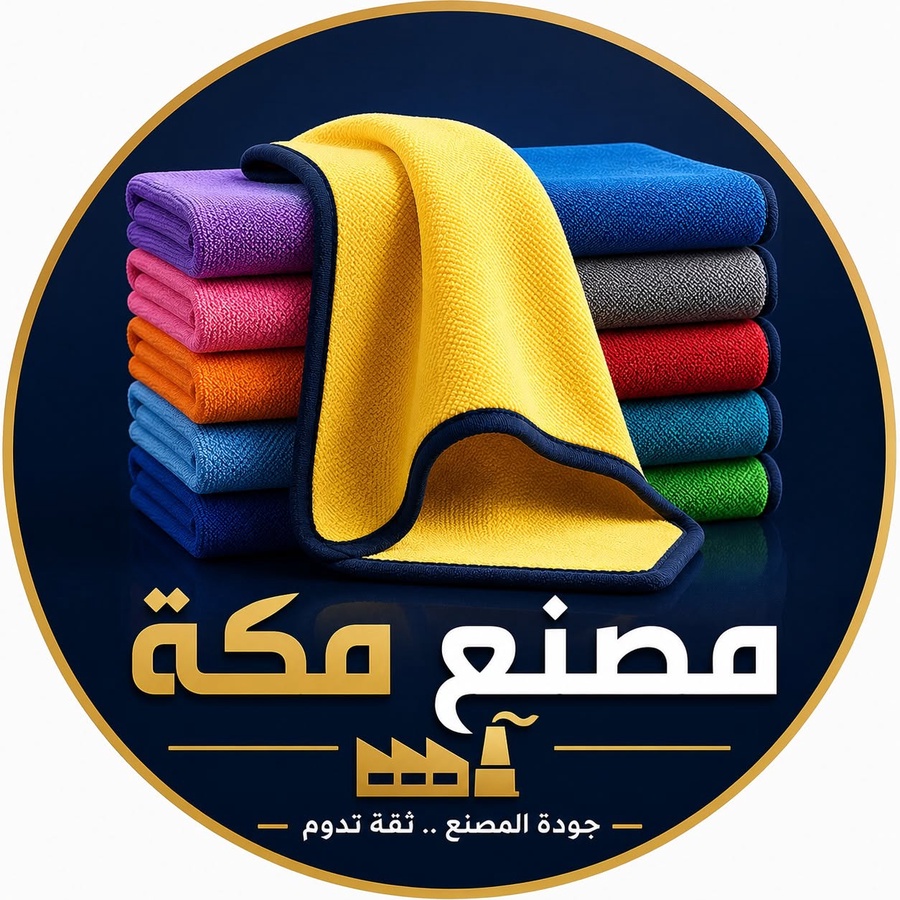 Micro-Fiber مصنع فوط ميكروفايبر