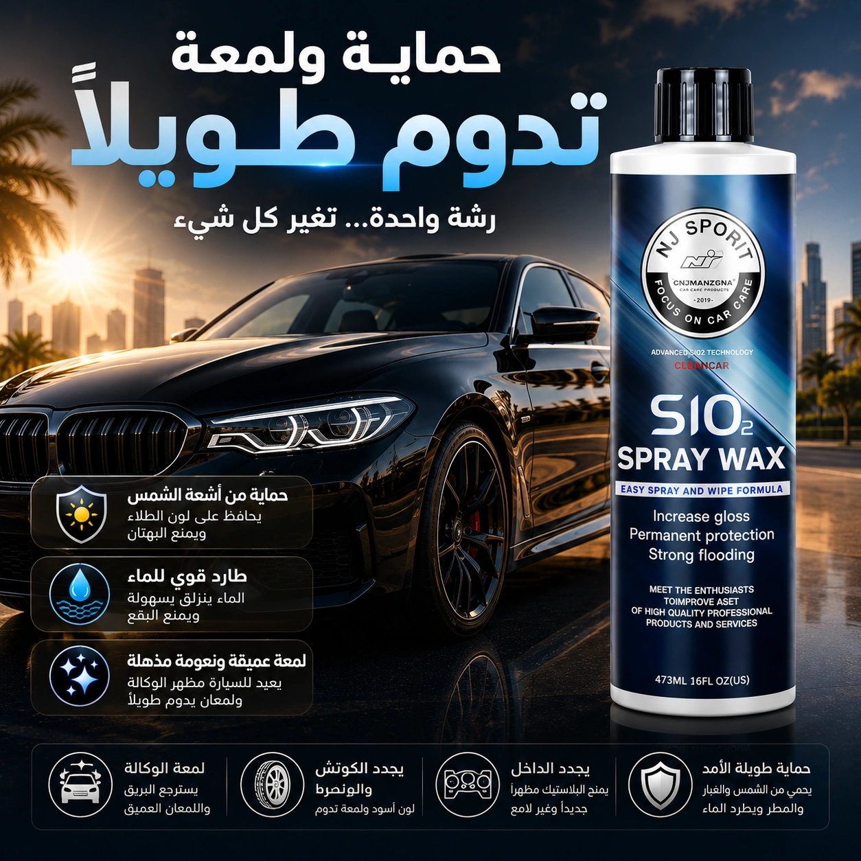 SiO2 Spray Wax Hero