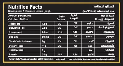 Novogen 100% whey protein