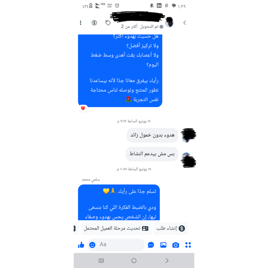 سامي صالح