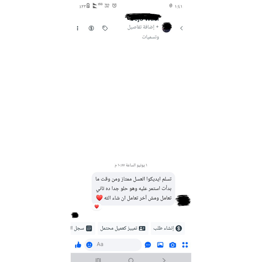 هنا - الجيزه