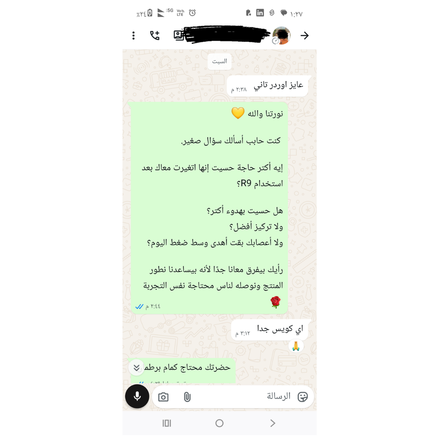 علي عبدالرحمن