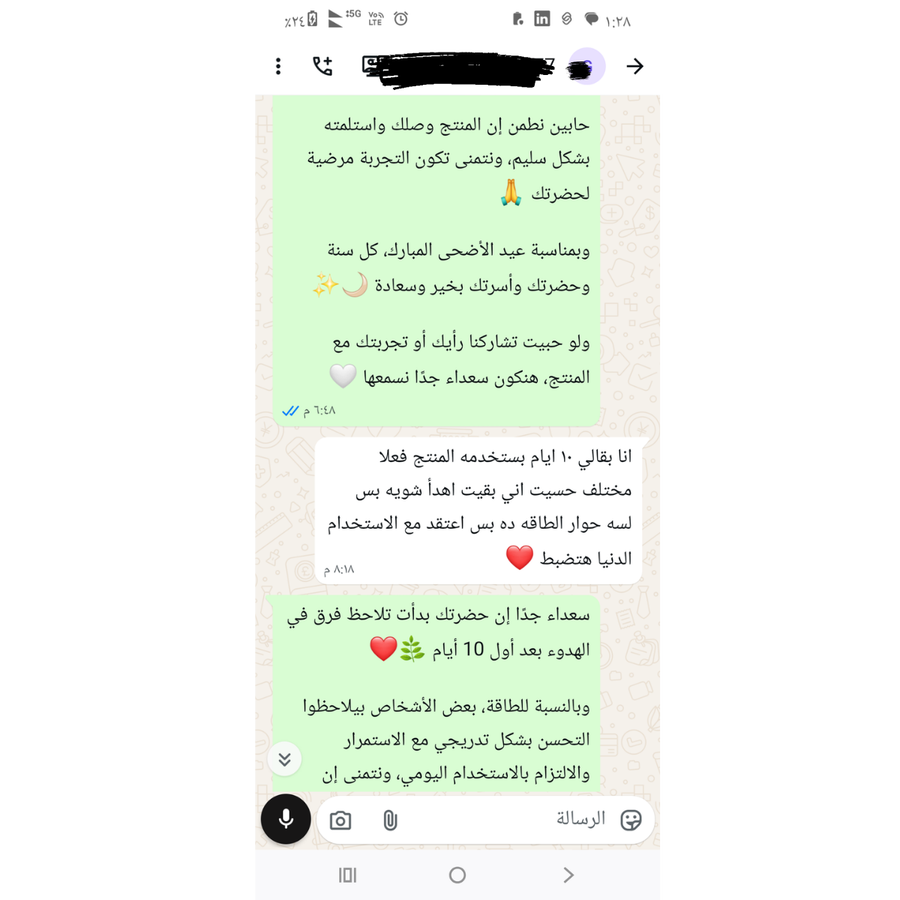 مريم - القاهره