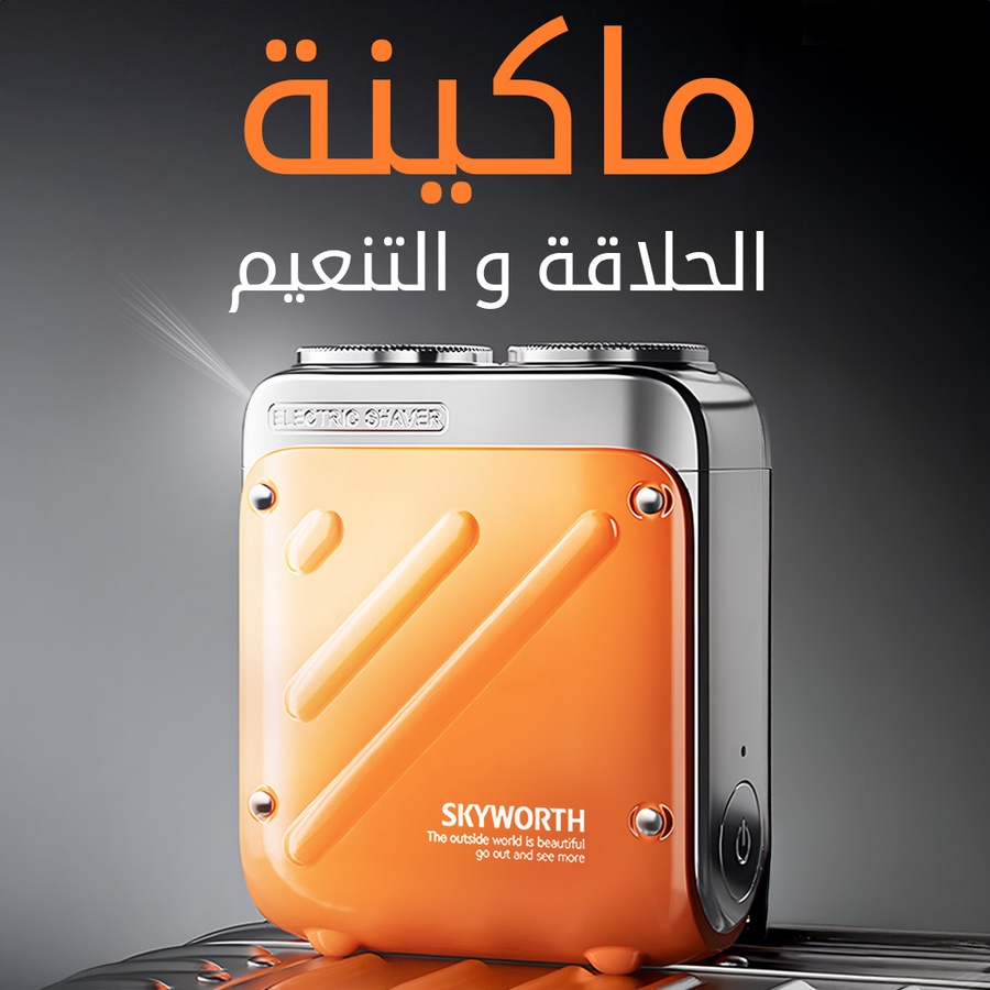 Mini Shaver XZ32 Hero