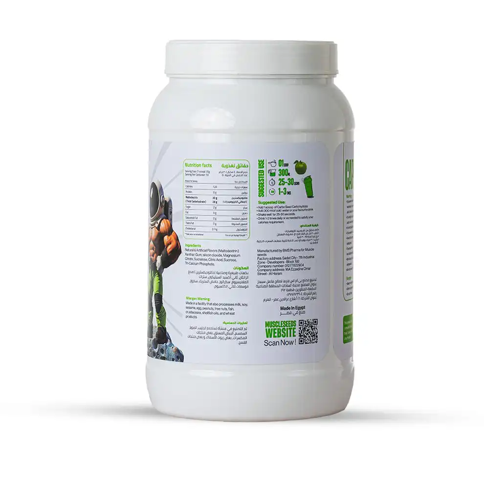 Muscleseed Carbo Seed-50Serv.-1.5KG