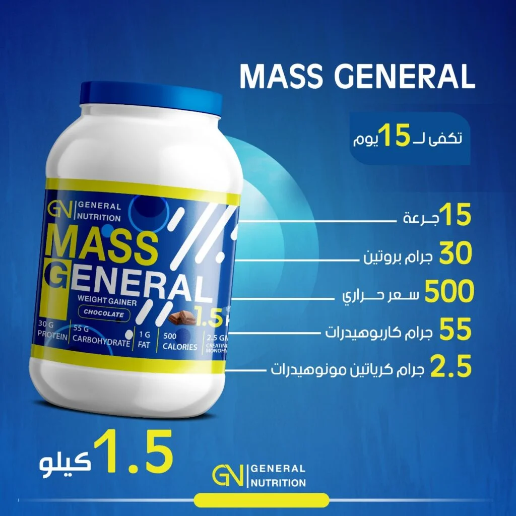 Mass General