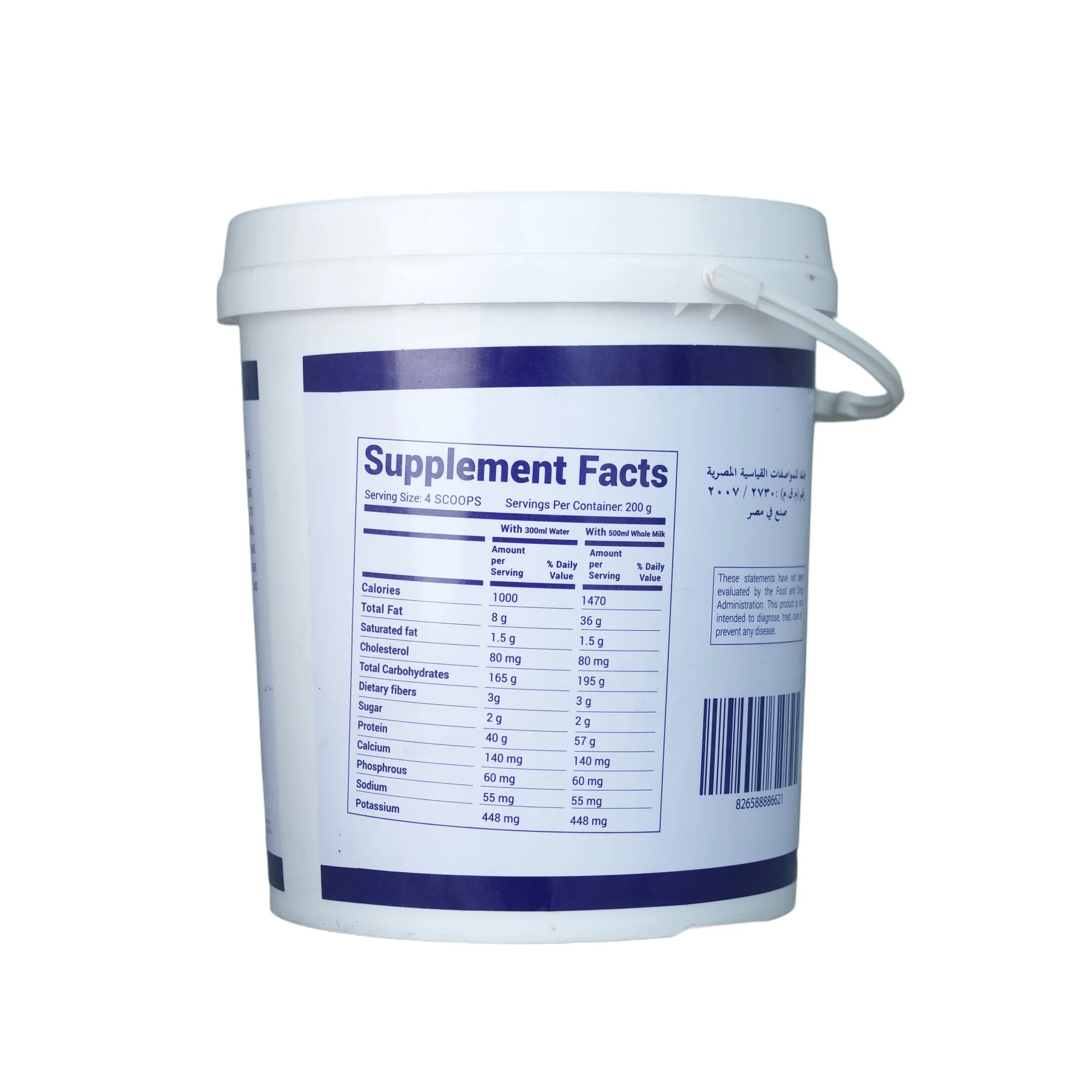 Run Alone Nutrition Bulk Run Mass Gainer-25Serv.-5Kg
