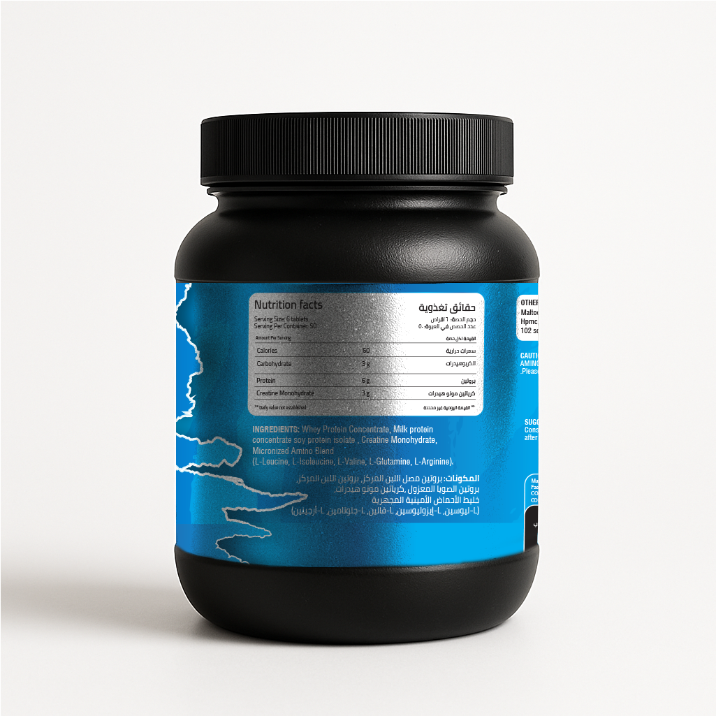 Amino-V 300 MEGA TABLETS