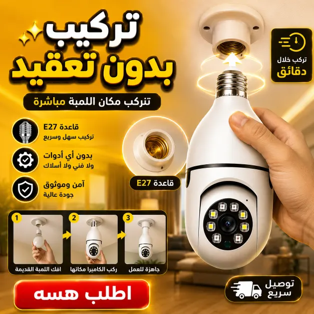 دقة الكاميرا