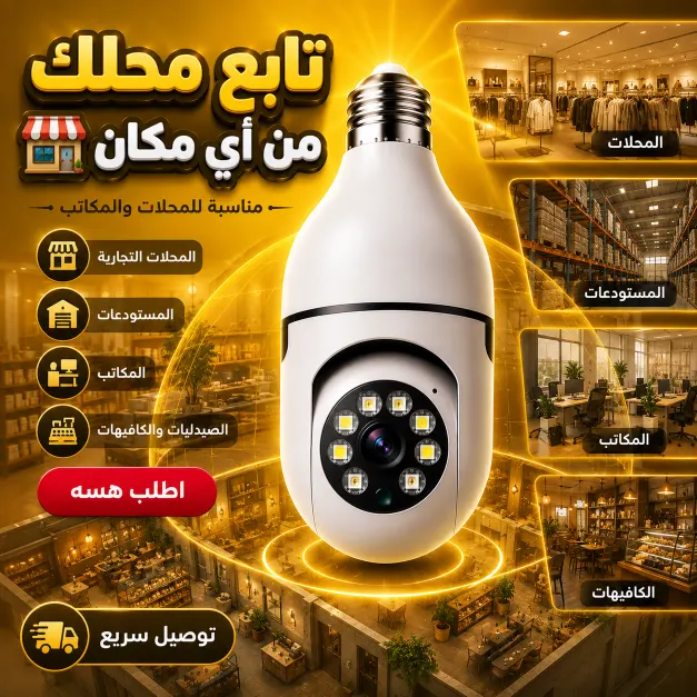 تصميم الكاميرا