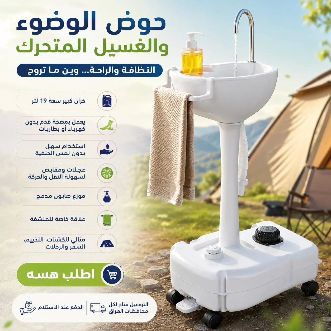 صورة المنتج 3