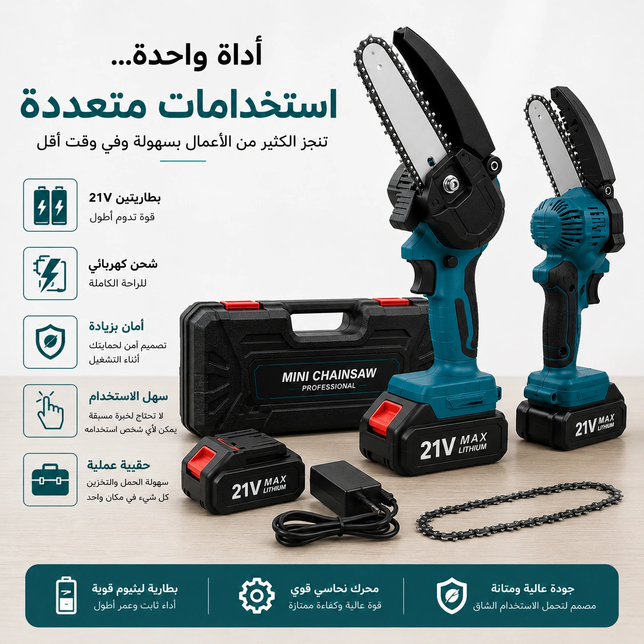 صورة نهائية