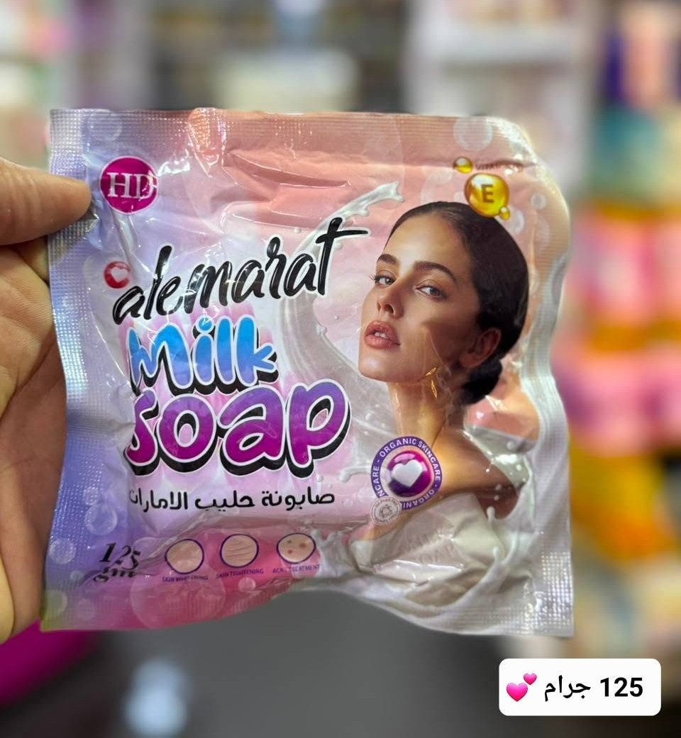 صابونه الامارات 