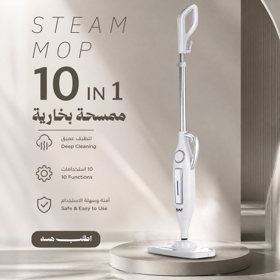 RAF Steam Mop Hero