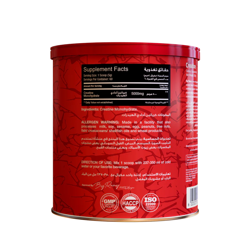 Big Ramy Labs Red Rex Creatine