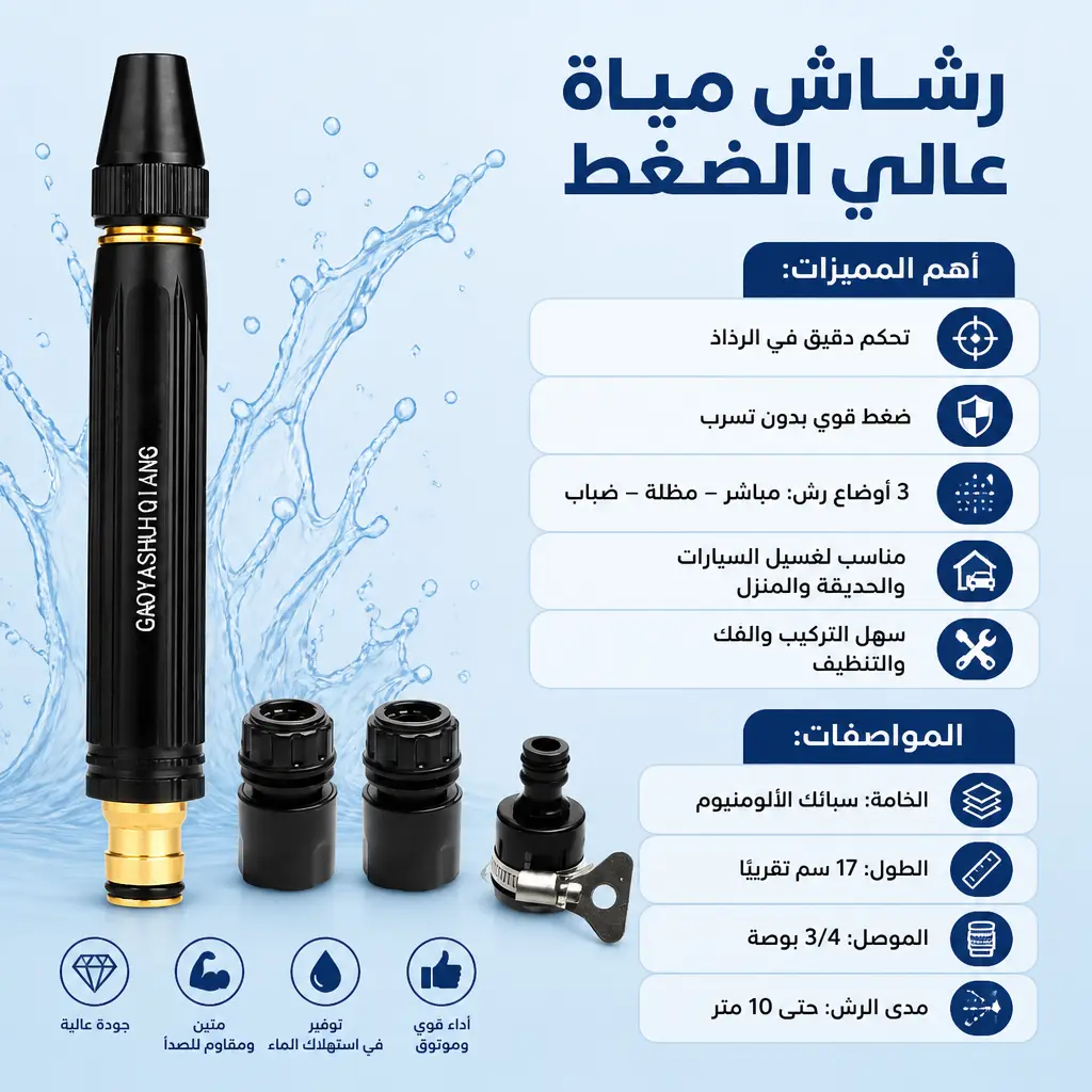 صورة المنتج 2