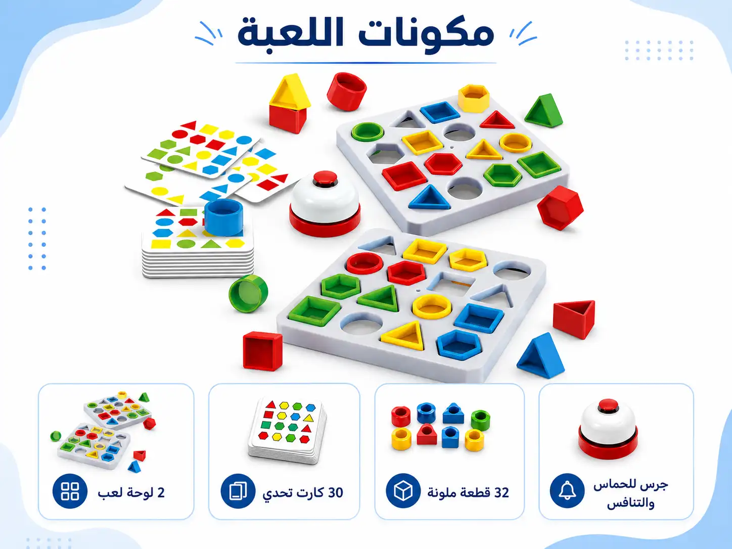 جرس