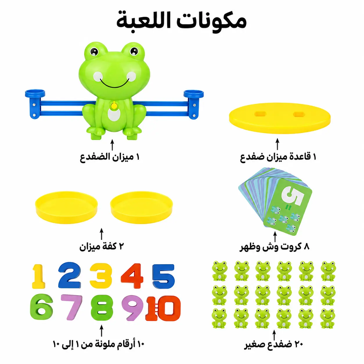 جرس