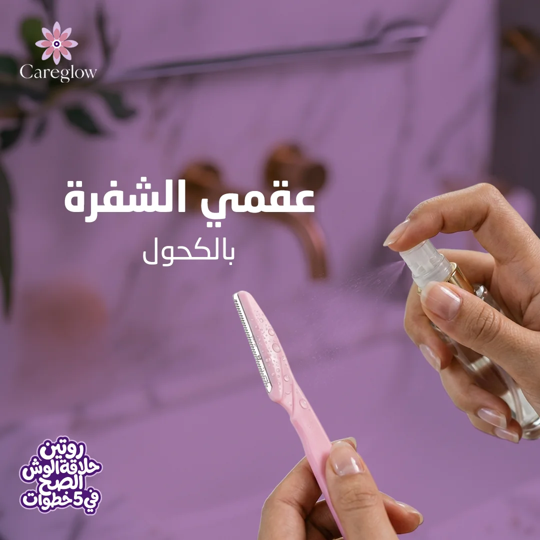 الخطوة 2
