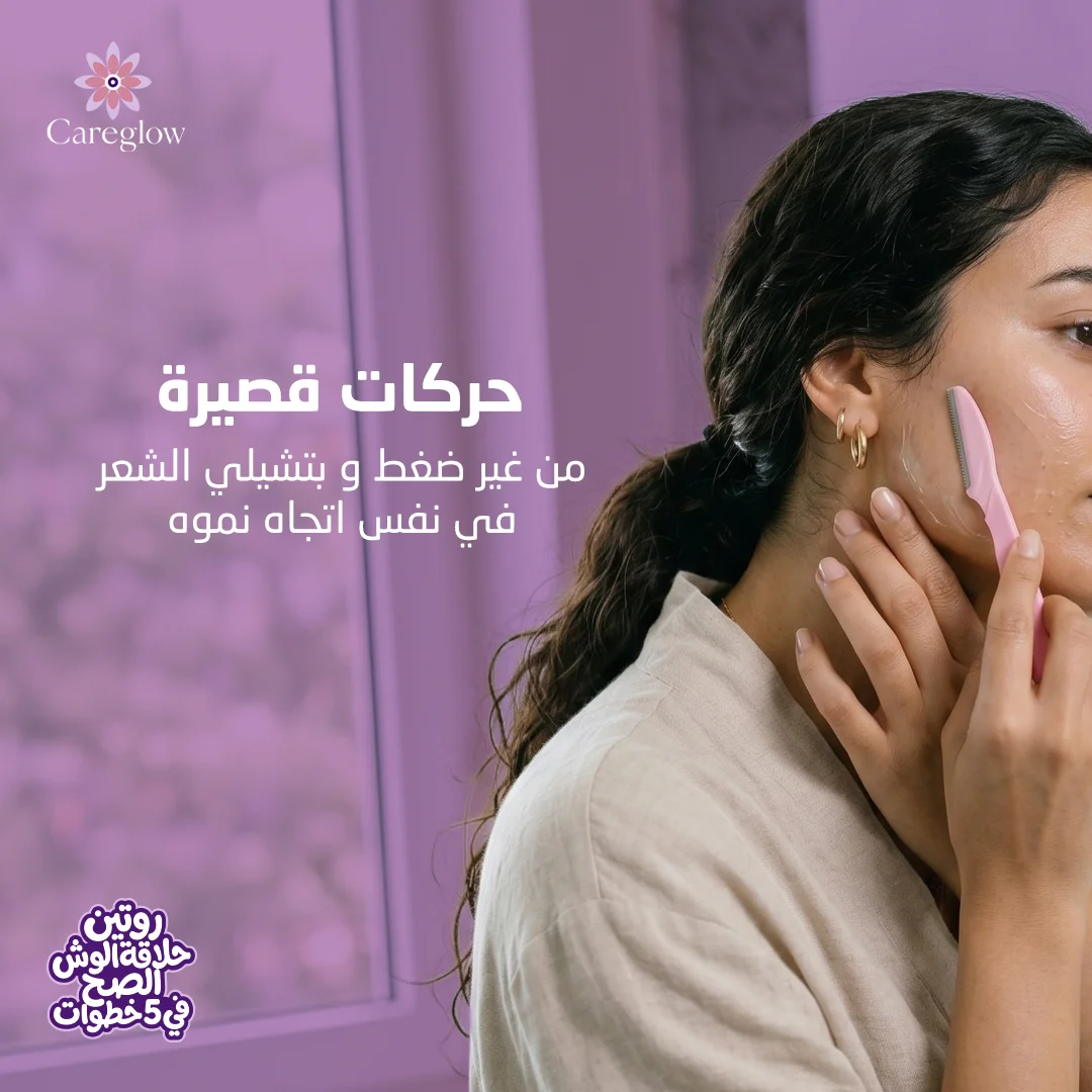 الخطوة 5