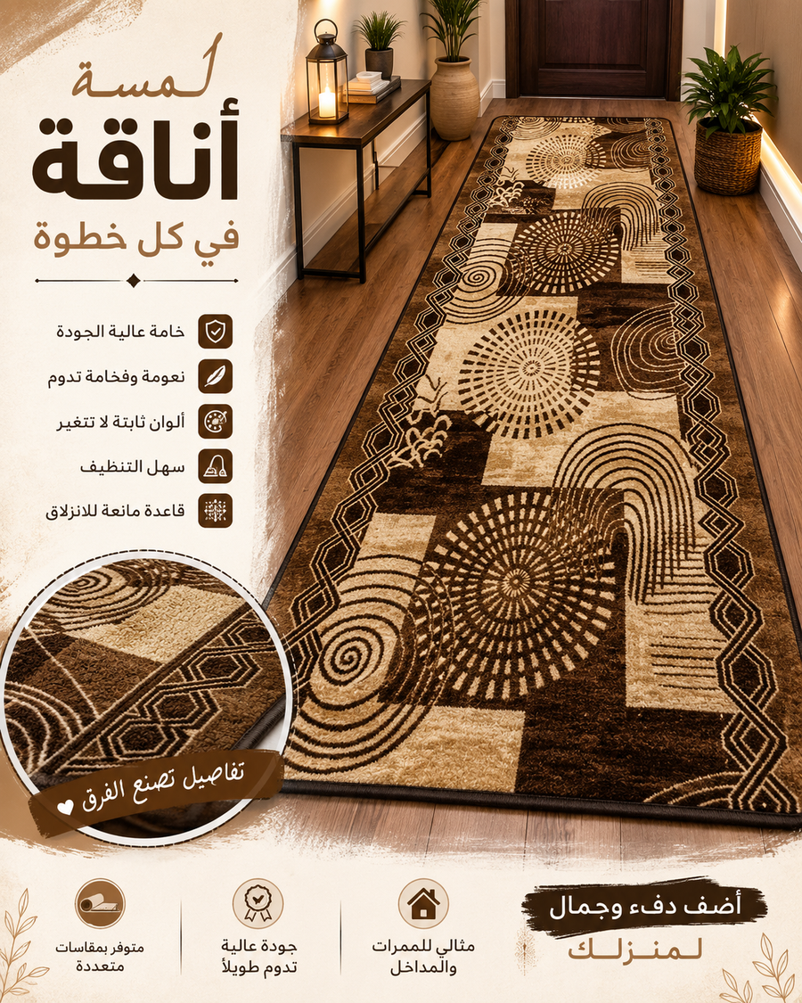 مشايه ممر 