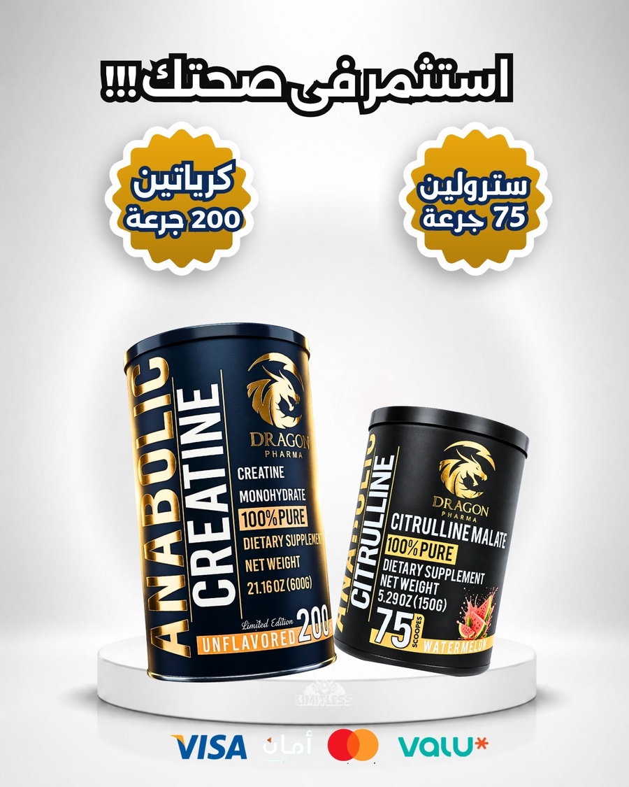 Anabolic Creatine + Citrulline Malate