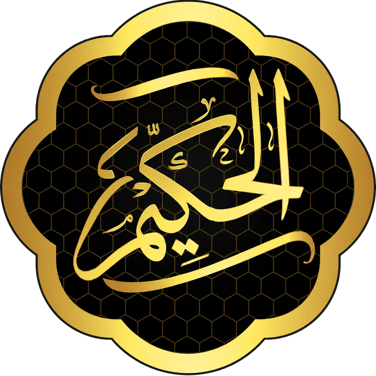 Elhakim Pharma - الحكيم فارما